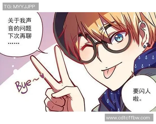 足球明星林夕漫画：描绘绿茵场上的传奇与梦想交织的精彩故事