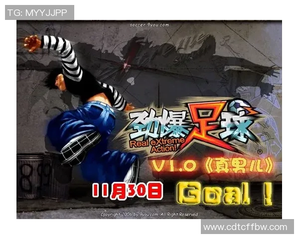 足球明星经典语录汇总与精彩瞬间回顾